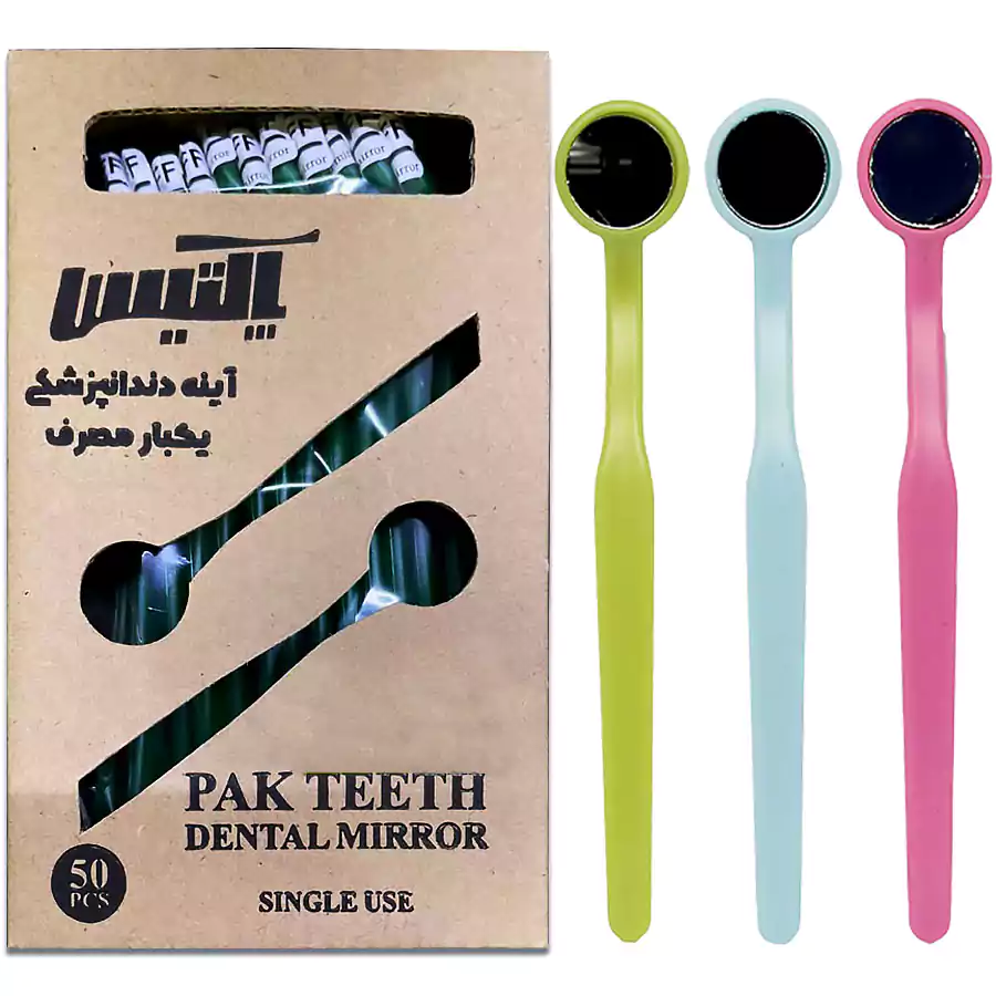 آینه دندانپزشکی یکبار مصرف پاکتیس – مناسب برای معاینه دقیق و بهداشتی